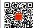 ██王曉兆急求四版99版紀念鈔幣█ 量大均可去外地取貨交割請與13810208888聯(lián)系